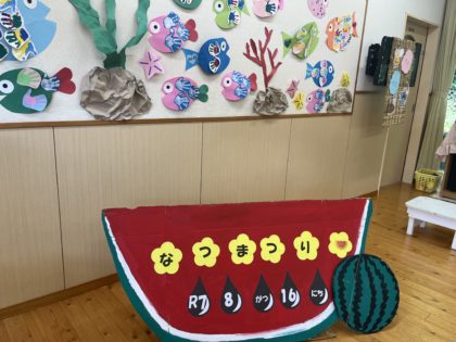 保育参観がありました。毎年恒例の夏祭り。<br />
先生たちからの出し物もありました。