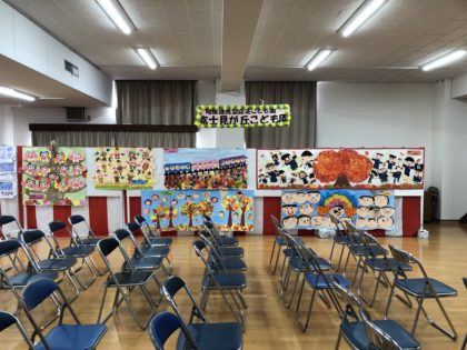富士見が丘団地文化祭で富士見が丘こども園の子どもたちの作品を展示していただきました。学年カラーが魅力的な作品が並びました。