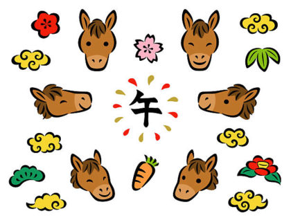 ２０２６　あけましておめでとうございます。